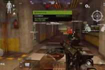 iOS暗区突围「SK」辅助