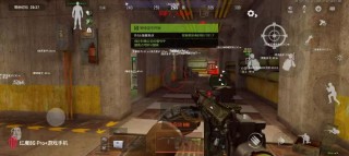 iOS暗区突围「SK」辅助