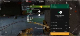 暗区突围「蝴蝶」物资显示全功能辅助插件