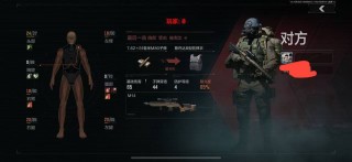 暗区突围「KZ」辅助