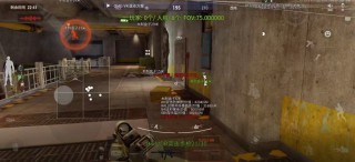 暗区突围「虚幻」引擎绘制直装版辅助器