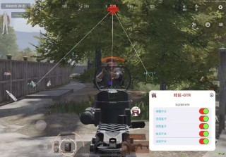 暗区突围iOS「火刃」手游辅助