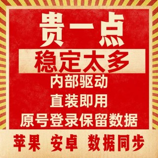 曙光【白泽】辅助