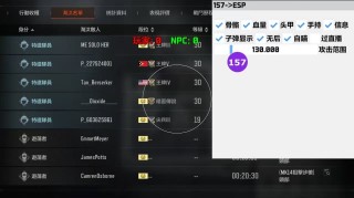 暗区突围「KZ」辅助